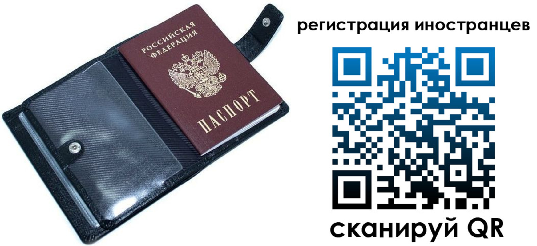 прописка ребенка в Георгиевске