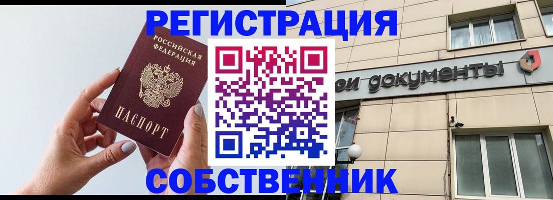 регистрация для дет. сада в Георгиевске