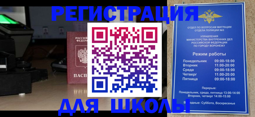 временная регистрация надежно в Георгиевске